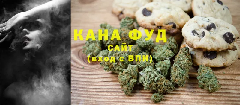 Canna-Cookies конопля  Навашино 